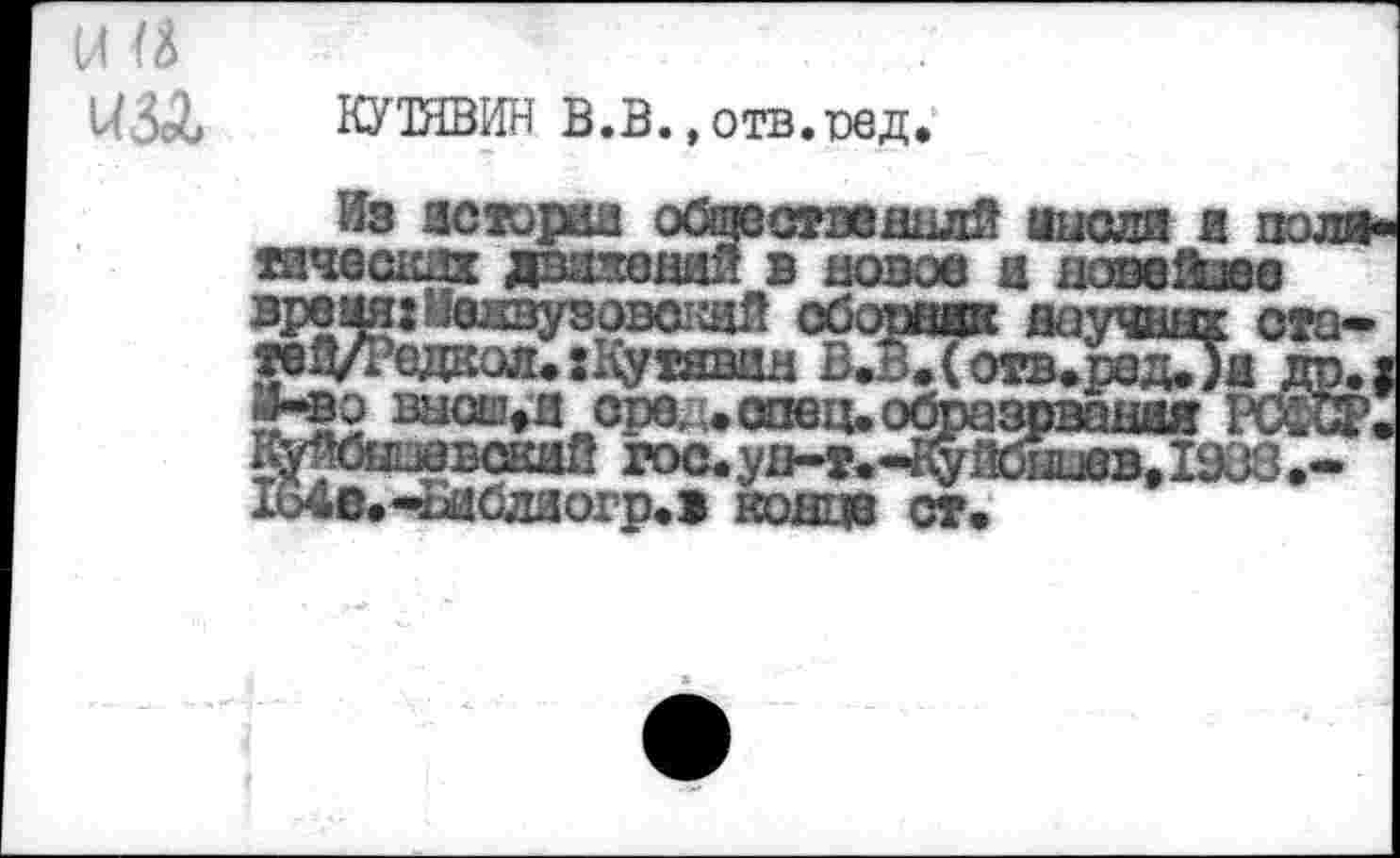 ﻿епнон fdjo
•tiaco* ‘edo
—oio XHHhÄDB якюоро j
ОЭПуЭОСП B 9CG0H S
âdfi
•»эа-нло*-0-я НИ0НШ Т9И
?) и